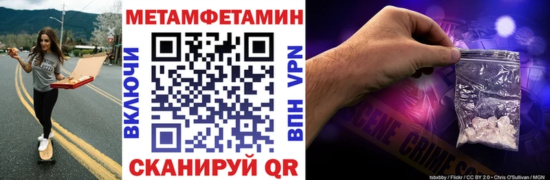 Купить где  Киселёвск  АМФЕТАМИН Premium 