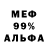 Амфетамин 98% Phantasmagore