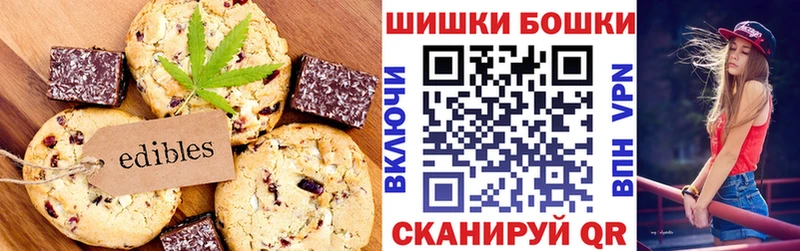 Cannafood конопля  Купить  Киселёвск 