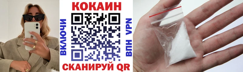 Купить  Киселёвск  Cocaine 99% 