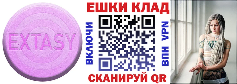 Купить закладки  Киселёвск  Экстази ешки 