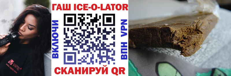 Купить где  Киселёвск  ГАШИШ Изолятор 