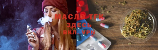 дистиллят марихуана Красноперекопск