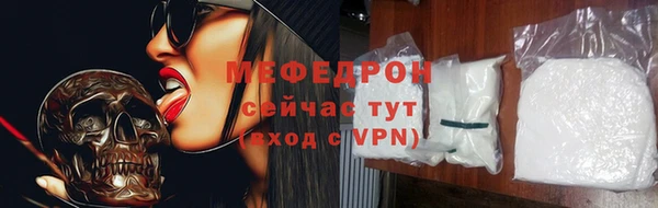 герыч Краснотурьинск