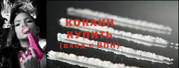 дистиллят марихуана Красноперекопск