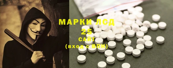герыч Краснотурьинск