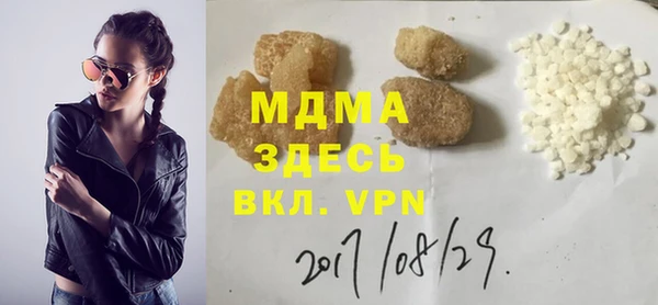 ALPHA PVP Краснослободск