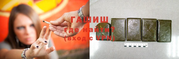 дистиллят марихуана Красноперекопск
