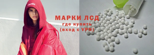 дистиллят марихуана Красноперекопск