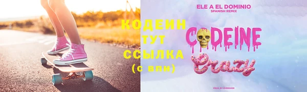 дистиллят марихуана Красноперекопск