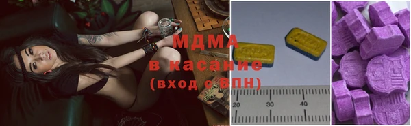 ALPHA PVP Краснослободск