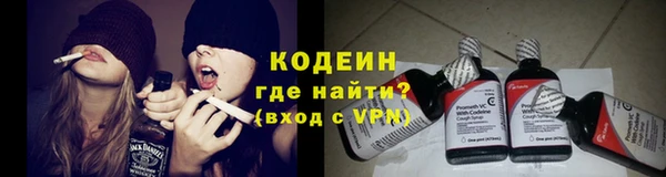 герыч Краснотурьинск
