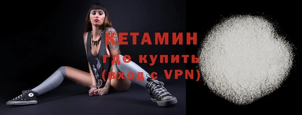 ALPHA PVP Краснослободск