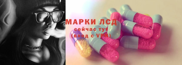 ALPHA PVP Краснослободск