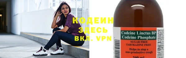 дистиллят марихуана Красноперекопск