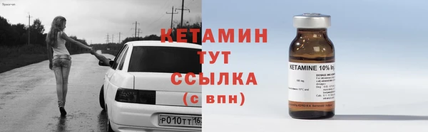 дистиллят марихуана Красноперекопск