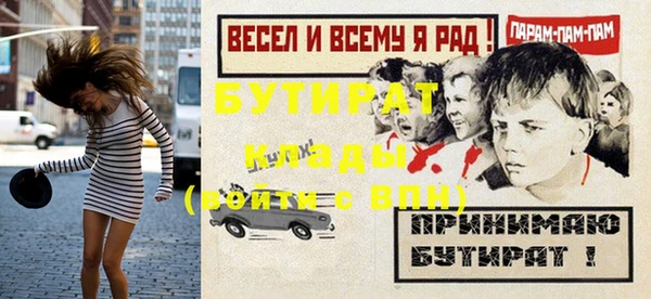 герыч Краснотурьинск