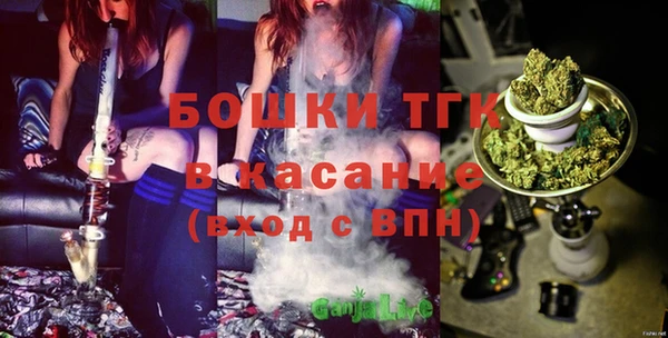 дистиллят марихуана Красноперекопск