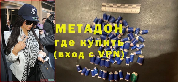 ALPHA PVP Краснослободск