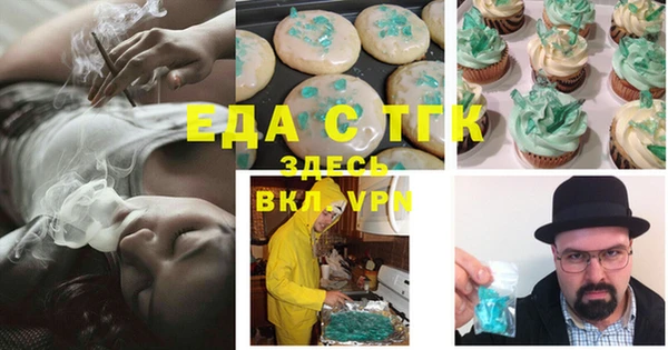 герыч Краснотурьинск