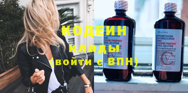 дистиллят марихуана Красноперекопск