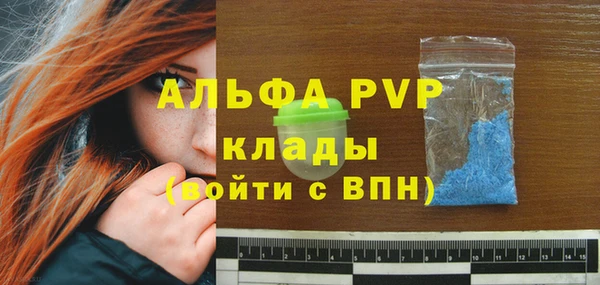 герыч Краснотурьинск