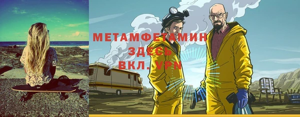 герыч Краснотурьинск