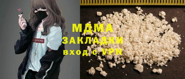 герыч Краснотурьинск