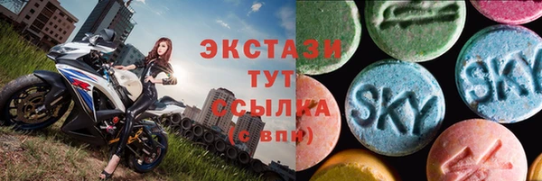 ALPHA PVP Краснослободск