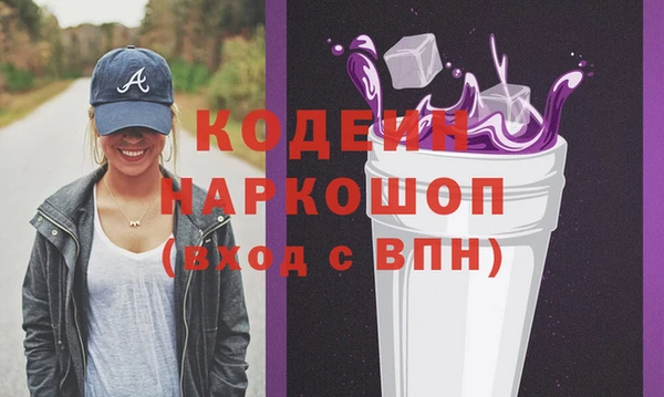 ALPHA PVP Краснослободск