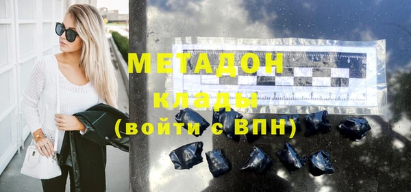 герыч Краснотурьинск