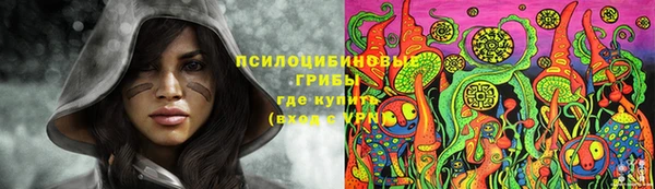 дистиллят марихуана Красноперекопск