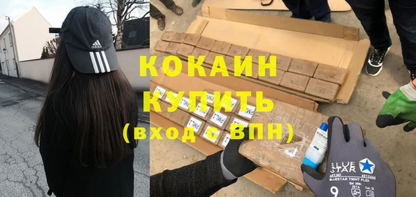 дистиллят марихуана Красноперекопск