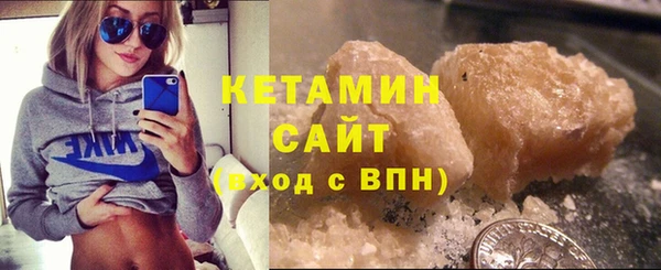 дистиллят марихуана Красноперекопск