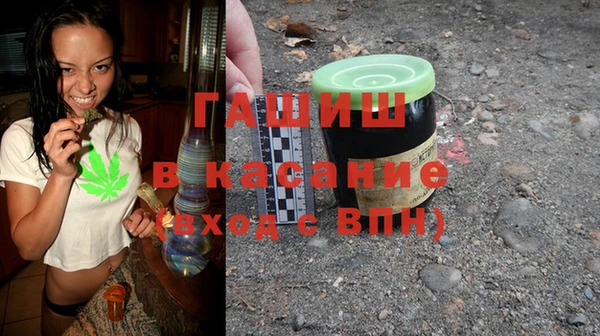 герыч Краснотурьинск