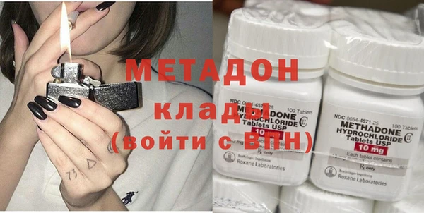 дистиллят марихуана Красноперекопск