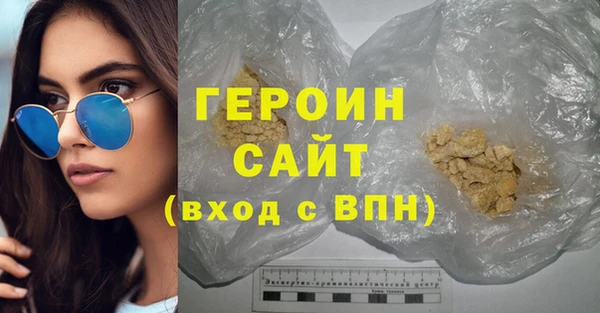 герыч Краснотурьинск