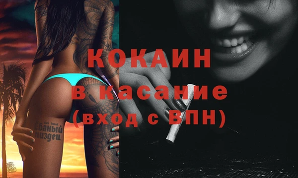 дистиллят марихуана Красноперекопск