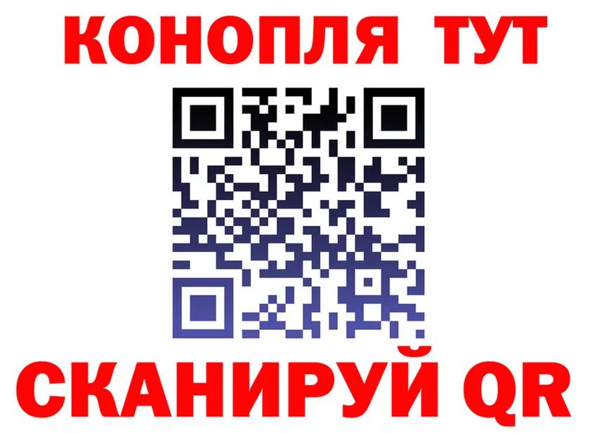 A PVP Crystall ТОР shop mega Киселёвск