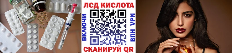 Лсд 25 экстази ecstasy  Купить где  Киселёвск 