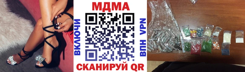 Купить где  Киселёвск  МДМА crystal 