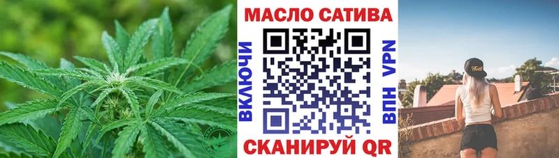 ТГК вейп  Купить  Киселёвск 